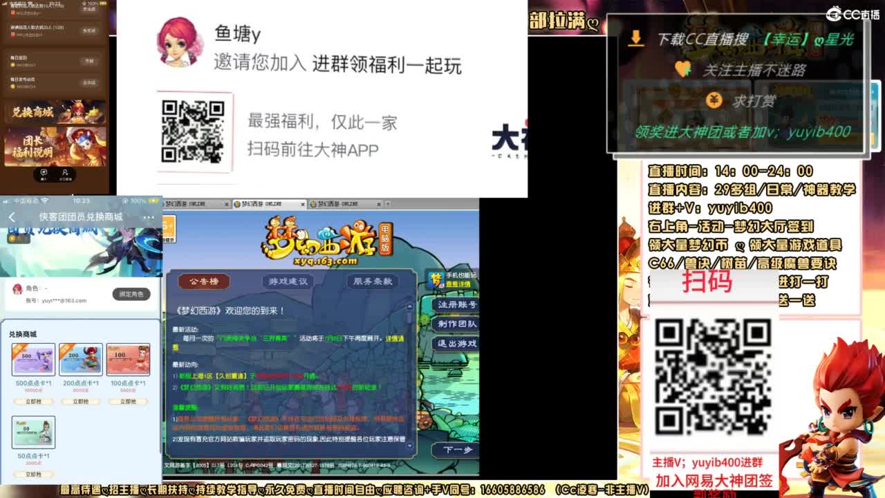 扫码大神团领点卡中加v yuyib400 第4段