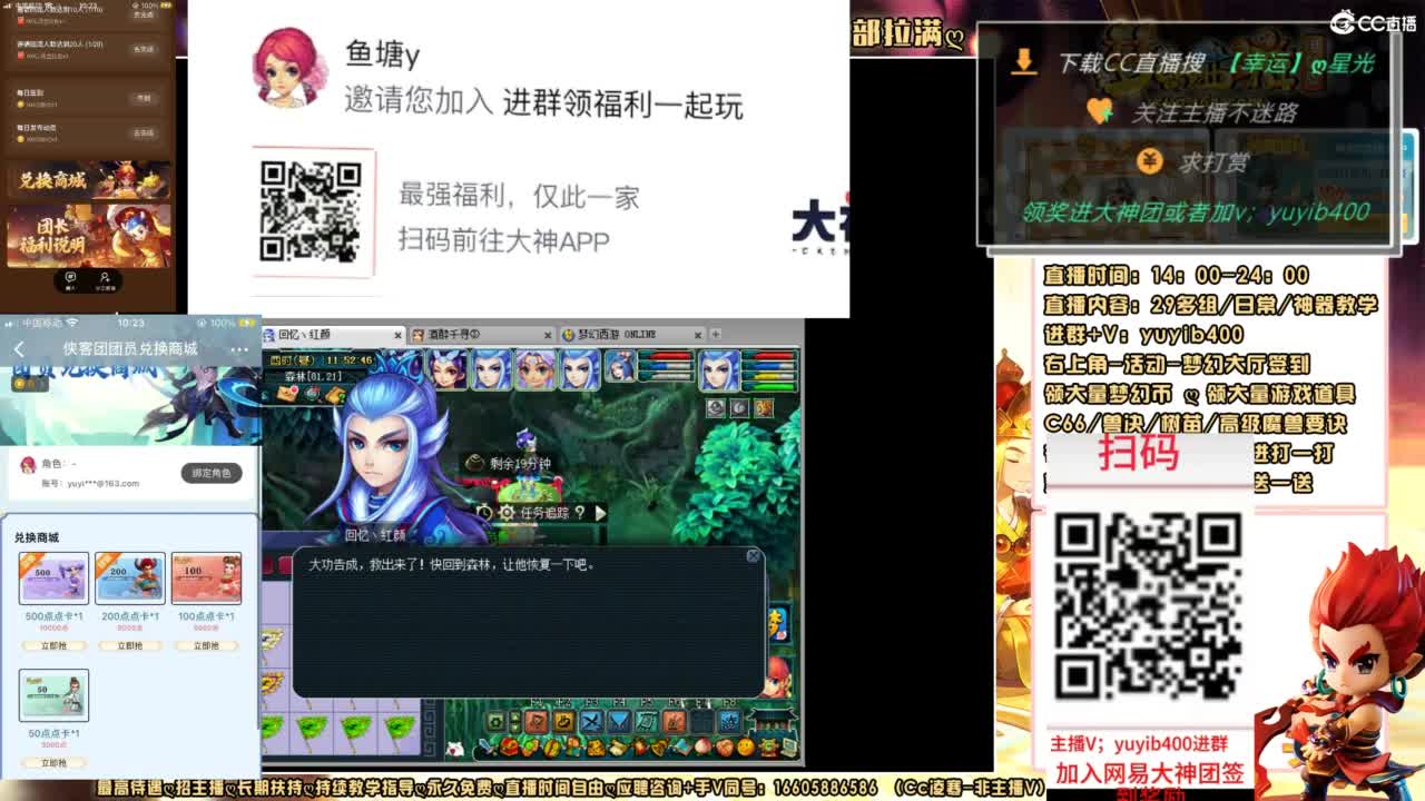 扫码大神团领点卡中加v yuyib400 第5段