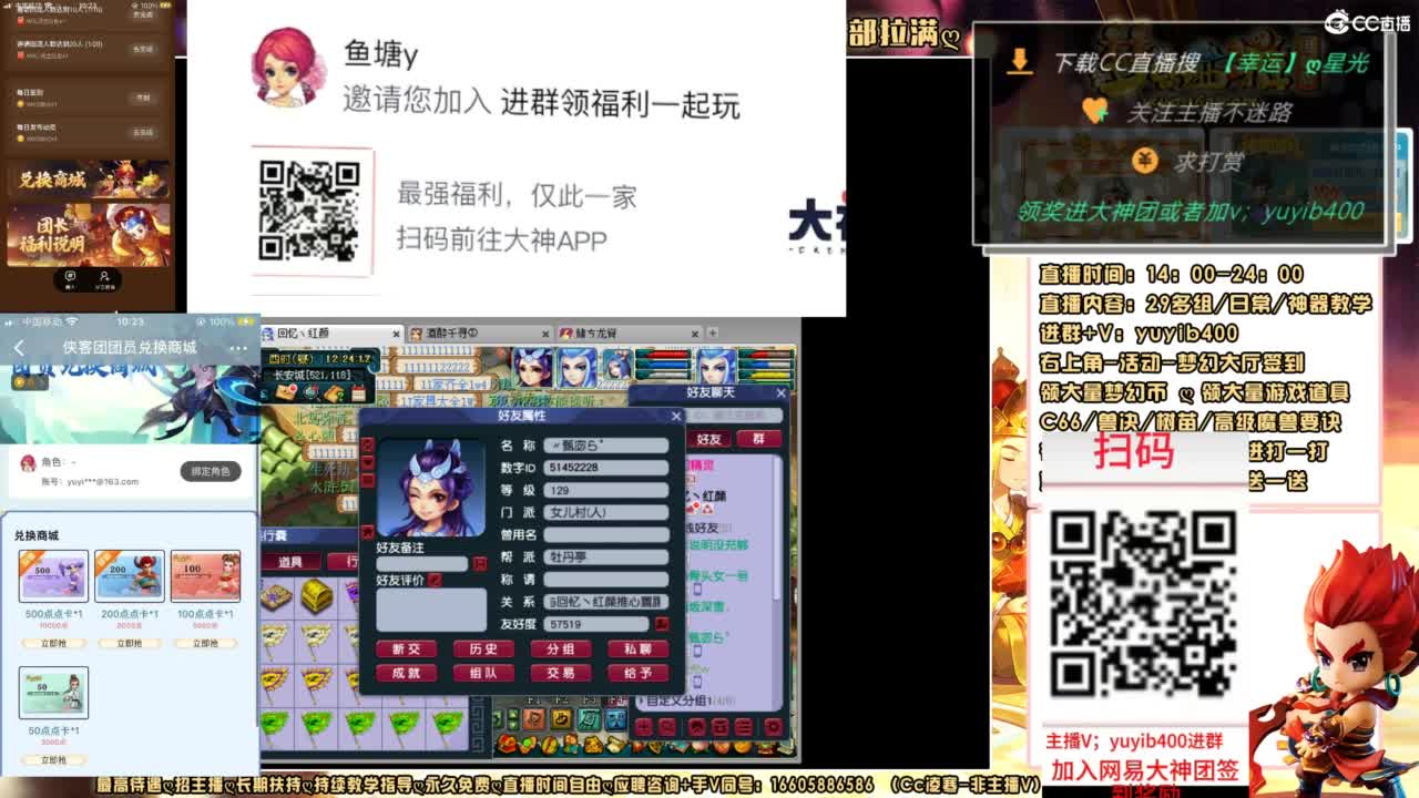 扫码大神团领点卡中加v yuyib400 第6段