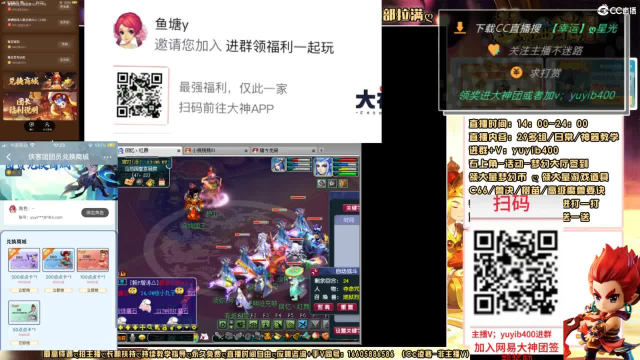 扫码大神团领点卡中加v yuyib400 第7段