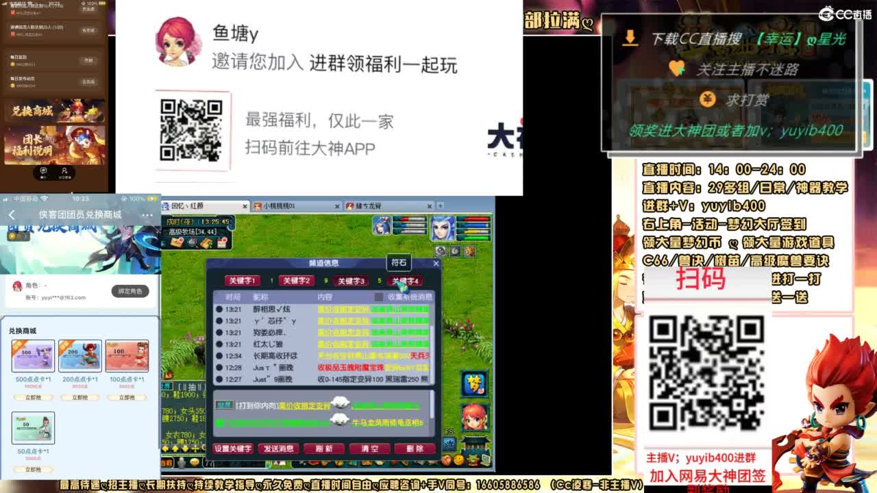 扫码大神团领点卡中加v yuyib400 第8段