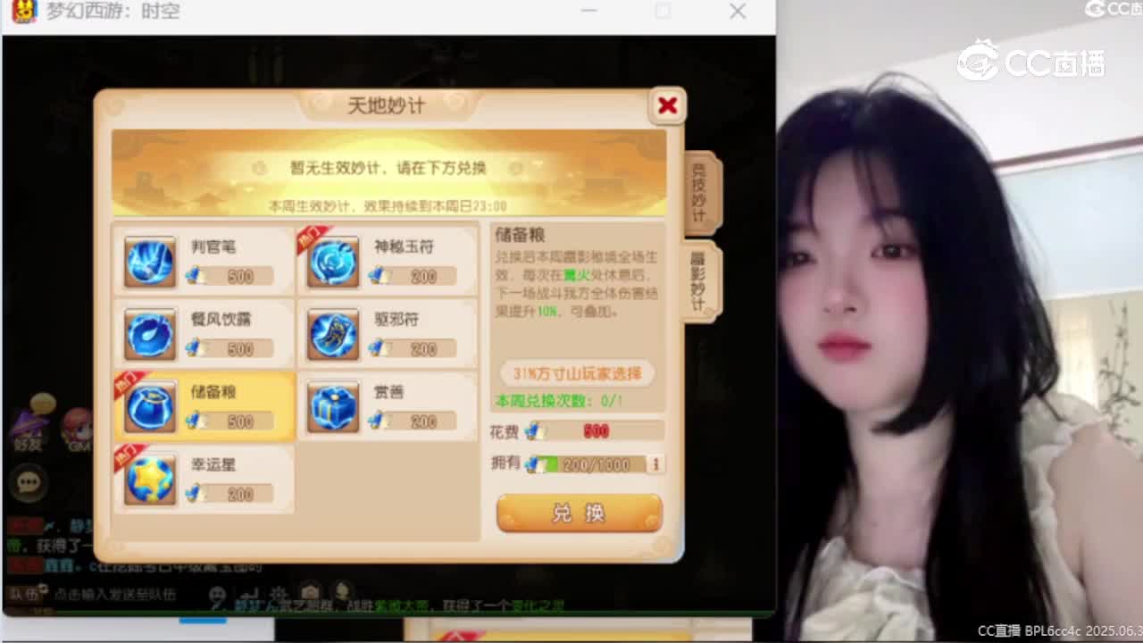 杏枳【逐鹿】