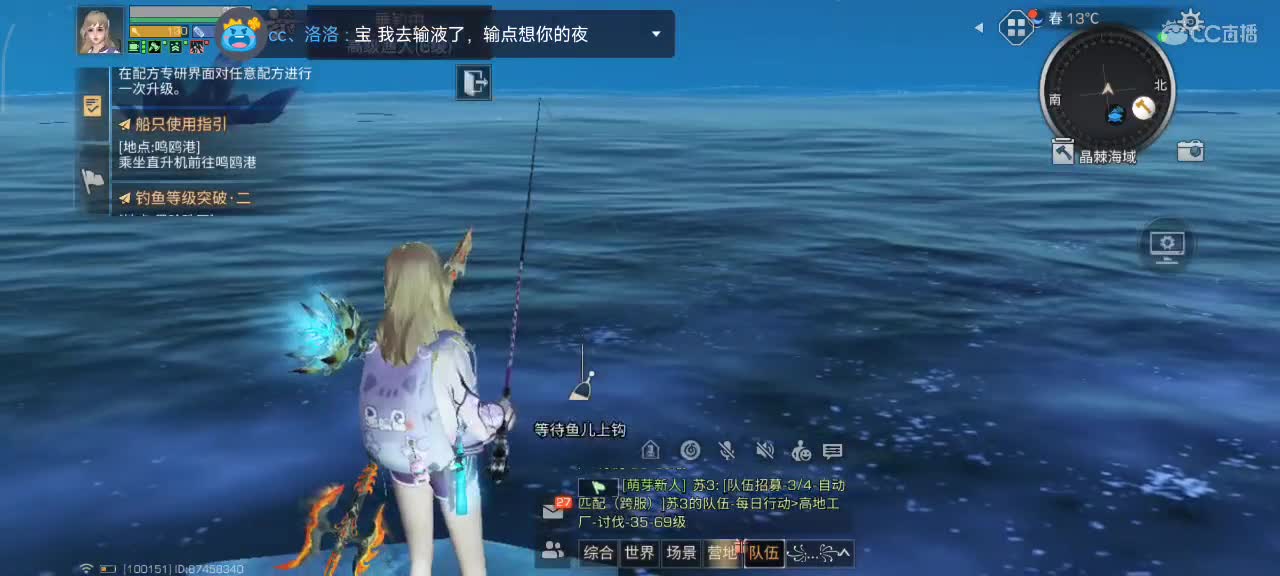 勤劳的小蜜蜂 第1段