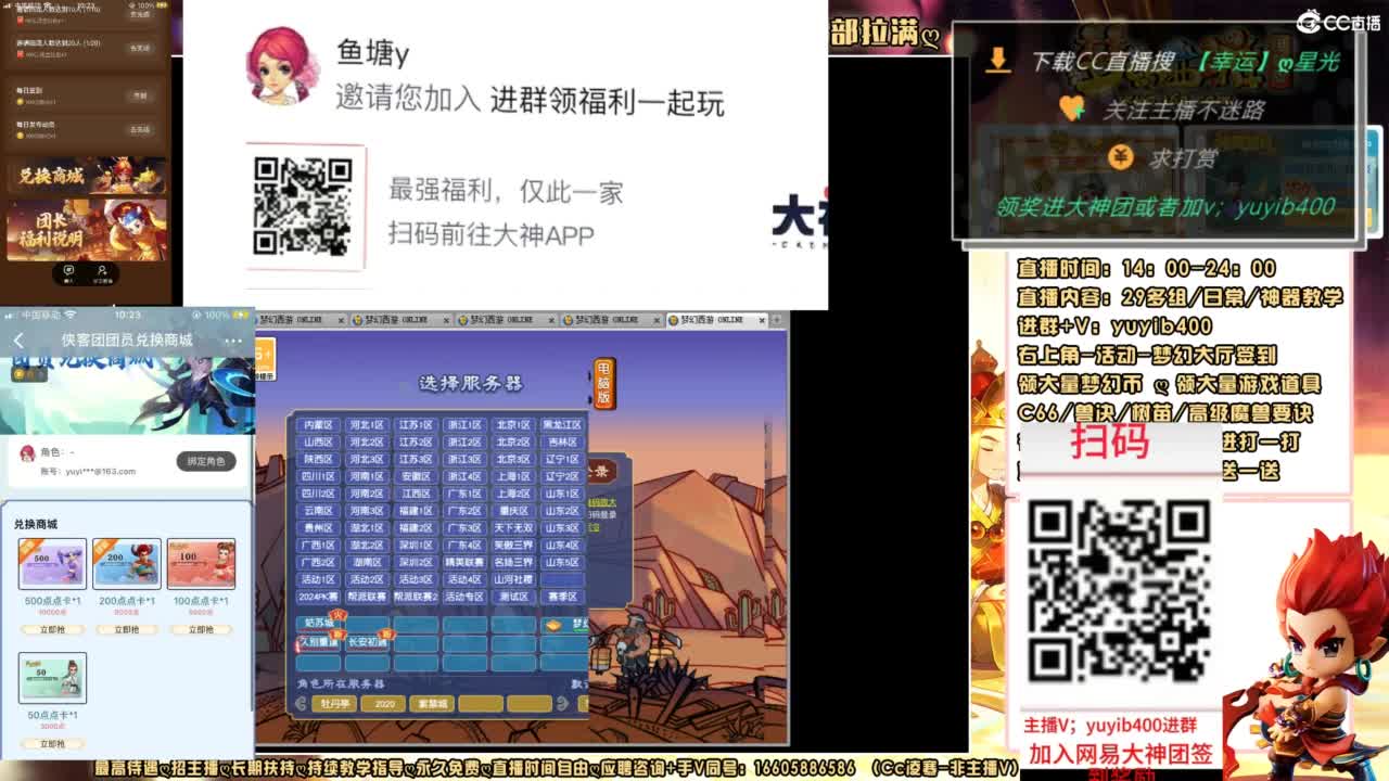 扫码大神团领点卡中加v yuyib400 第1段