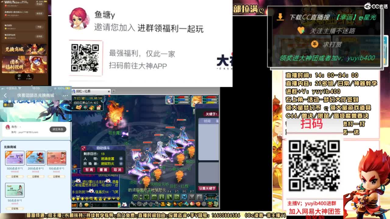 扫码大神团领点卡中加v yuyib400 第2段