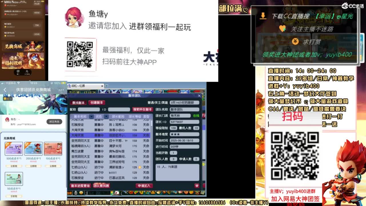 扫码大神团领点卡中加v yuyib400 第3段