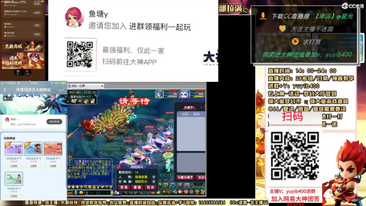 扫码大神团领点卡中加v yuyib400 第4段