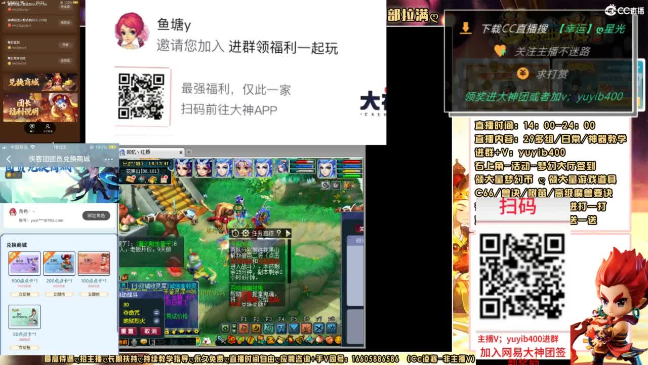 扫码大神团领点卡中加v yuyib400 第5段