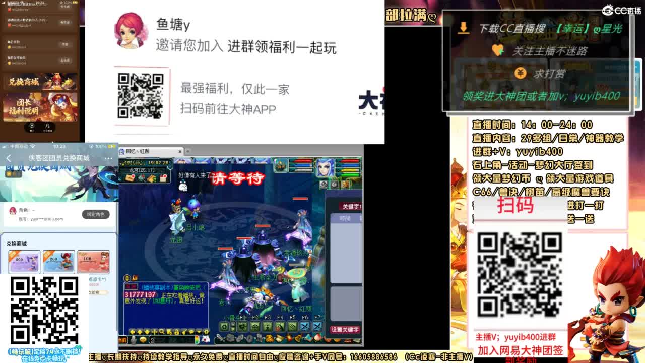 扫码大神团领点卡中加v yuyib400 第6段