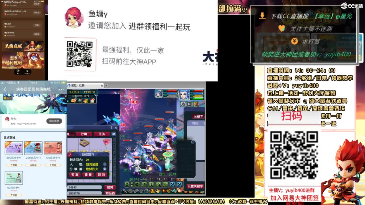 扫码大神团领点卡中加v yuyib400 第7段