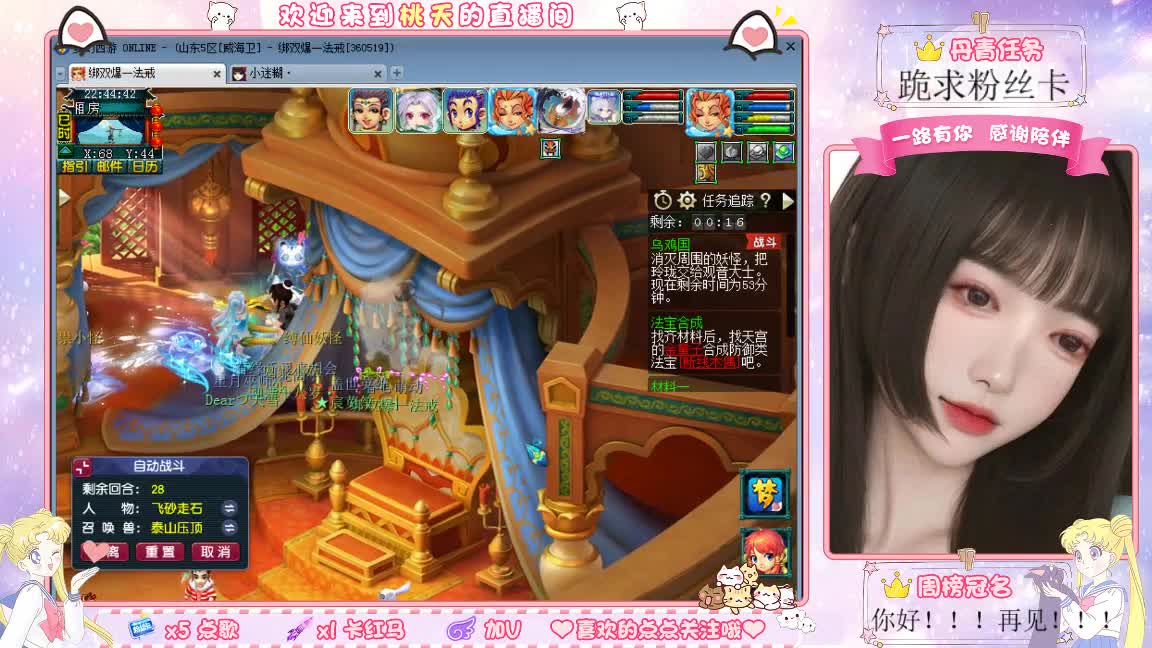 兰亭序09单开的小姐姐 第3段