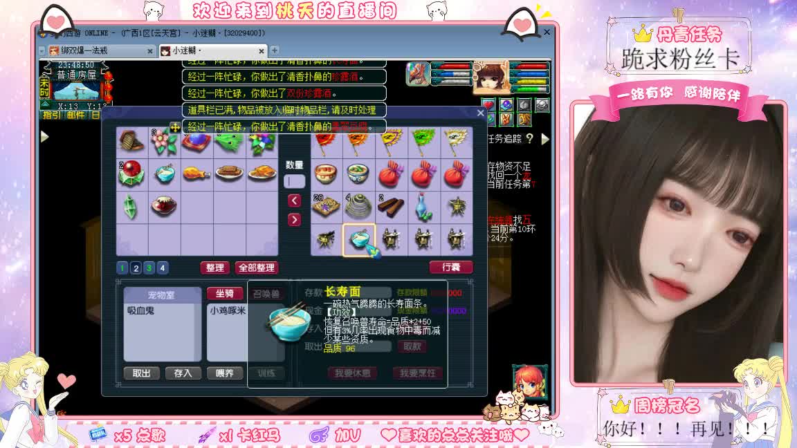 兰亭序09单开的小姐姐 第5段