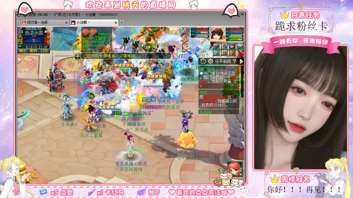 兰亭序09单开的小姐姐 第6段