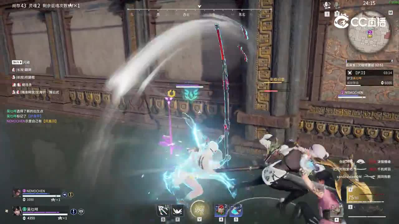 Naraka-highlight-20250630-22-23-56Merge