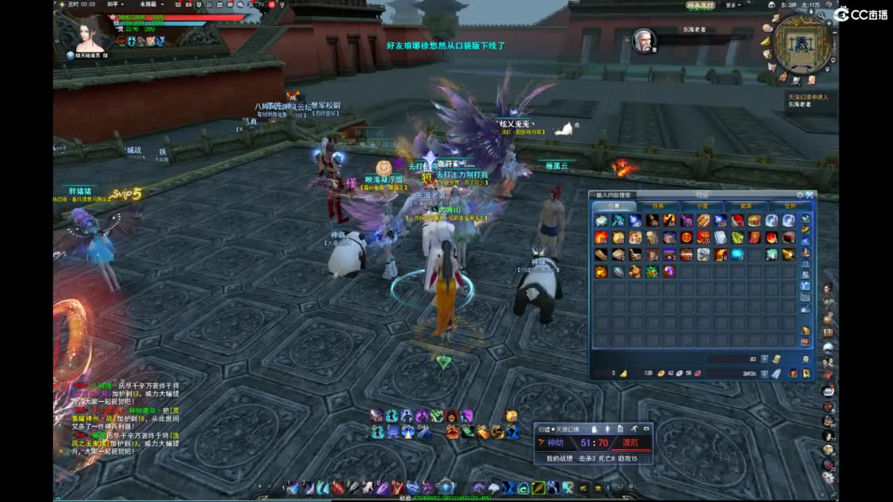 我愿化作人间的风雨陪着守护我的人 第4段