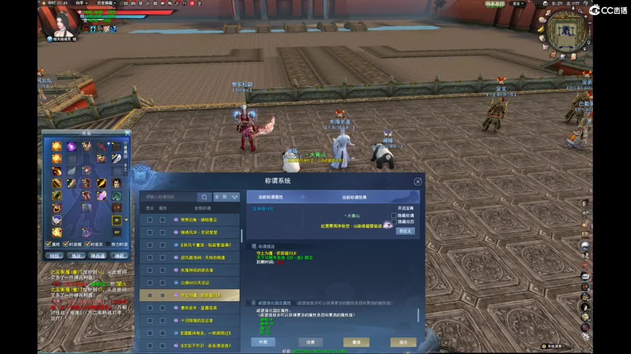 我愿化作人间的风雨陪着守护我的人 第6段