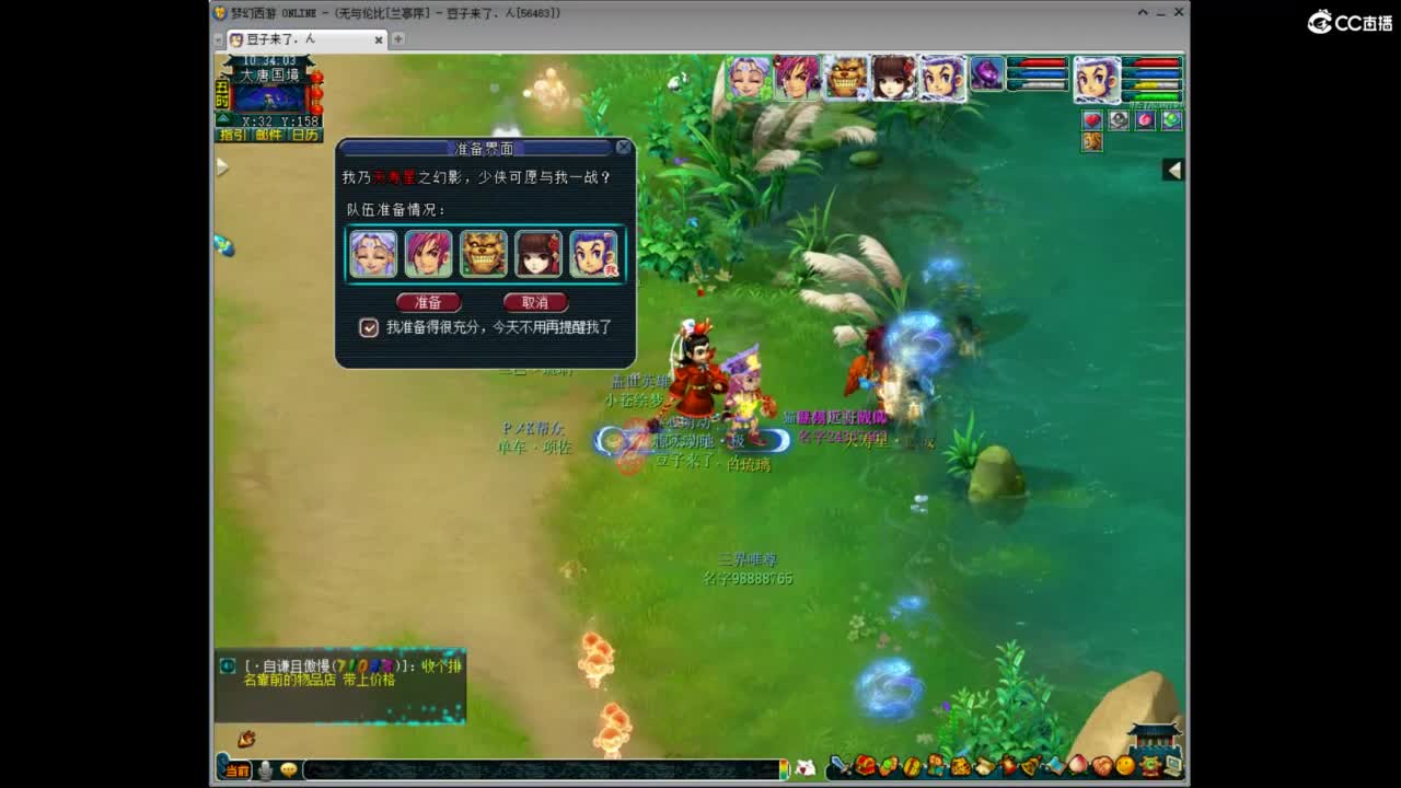 兰亭序神威13-9 第2段