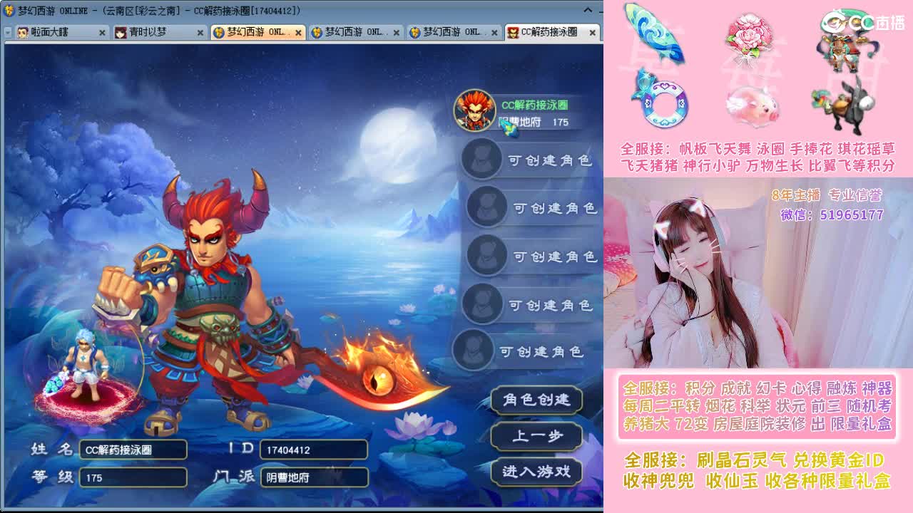 草莓甜帆板飞天舞积分成就幻卡心得等 第1段
