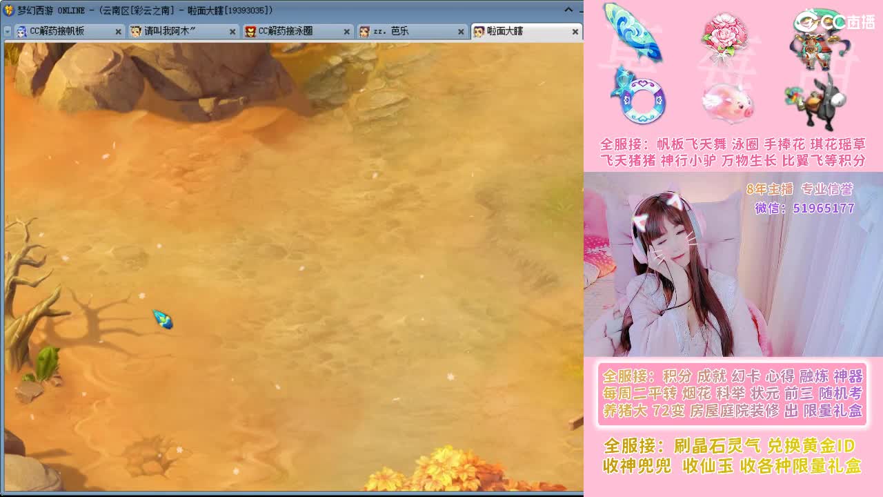 草莓甜帆板飞天舞积分成就幻卡心得等 第3段