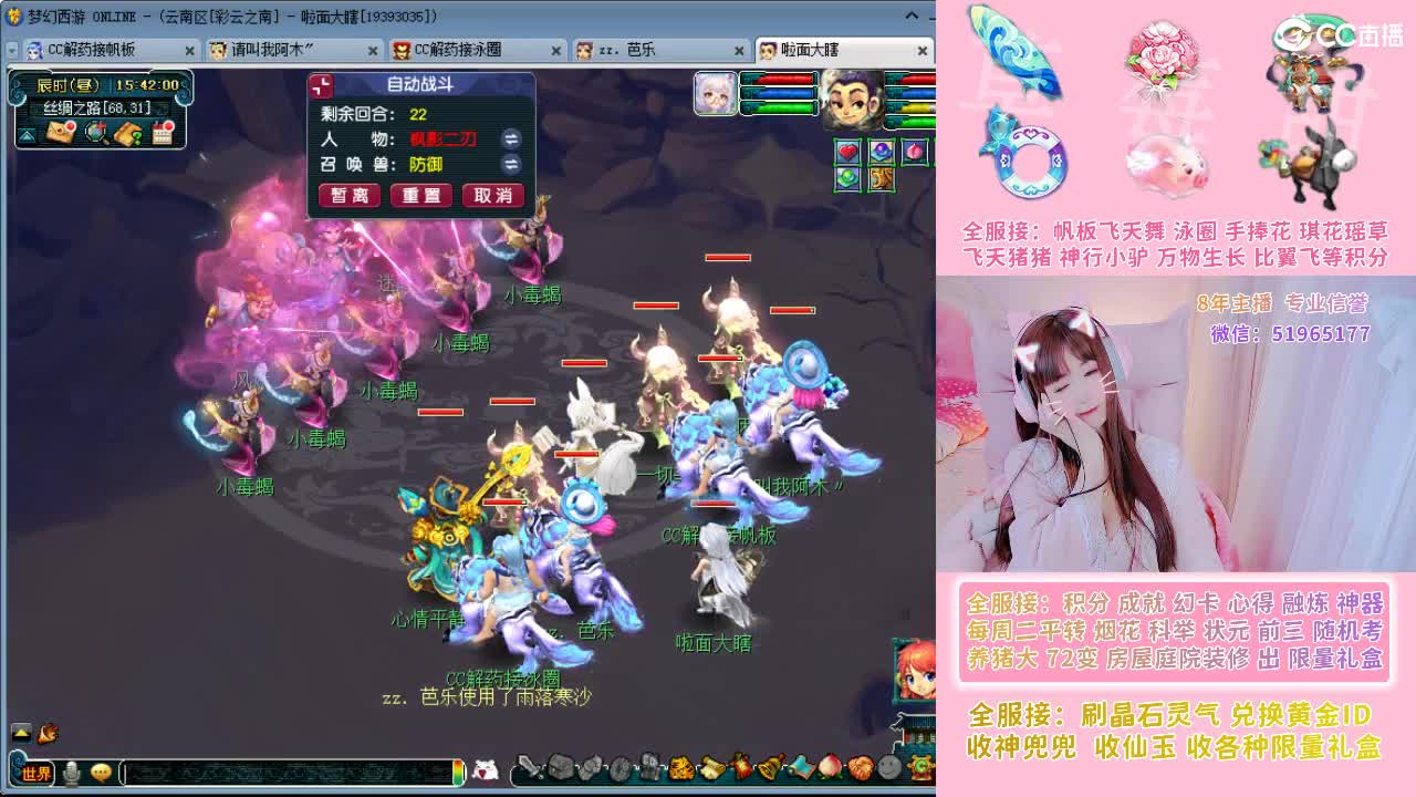 草莓甜帆板飞天舞积分成就幻卡心得等 第4段