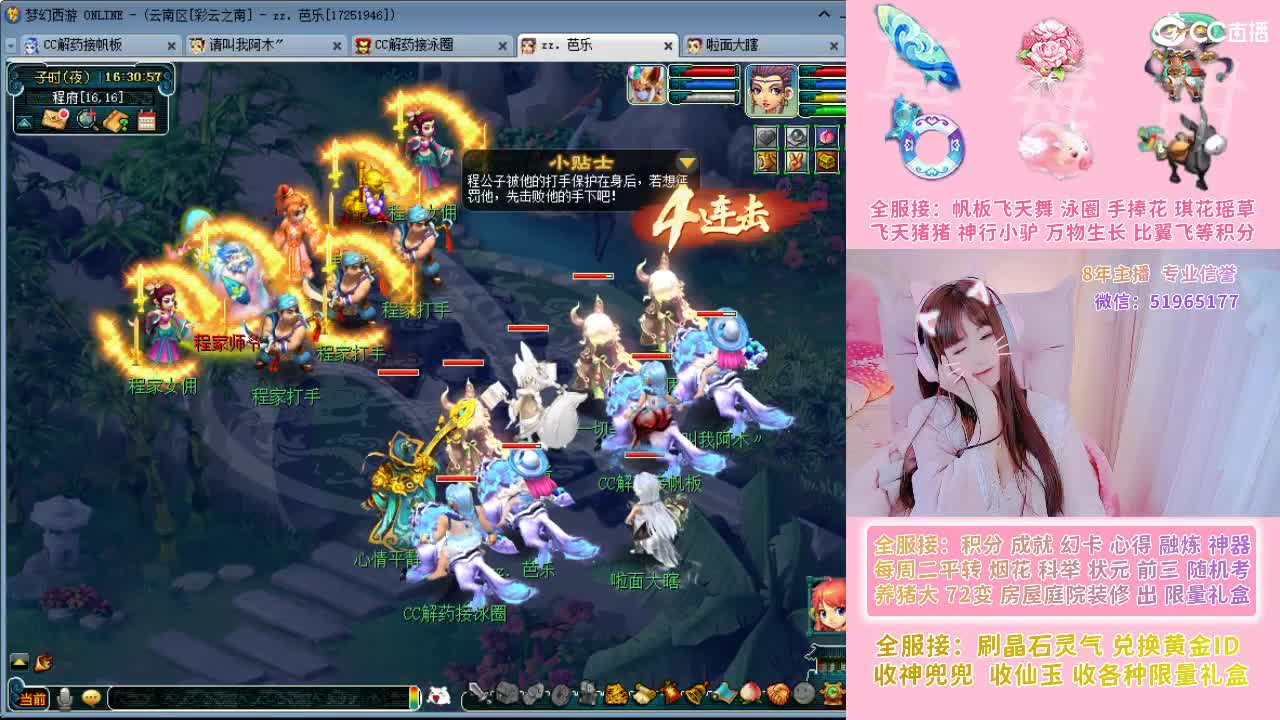 草莓甜帆板飞天舞积分成就幻卡心得等 第5段