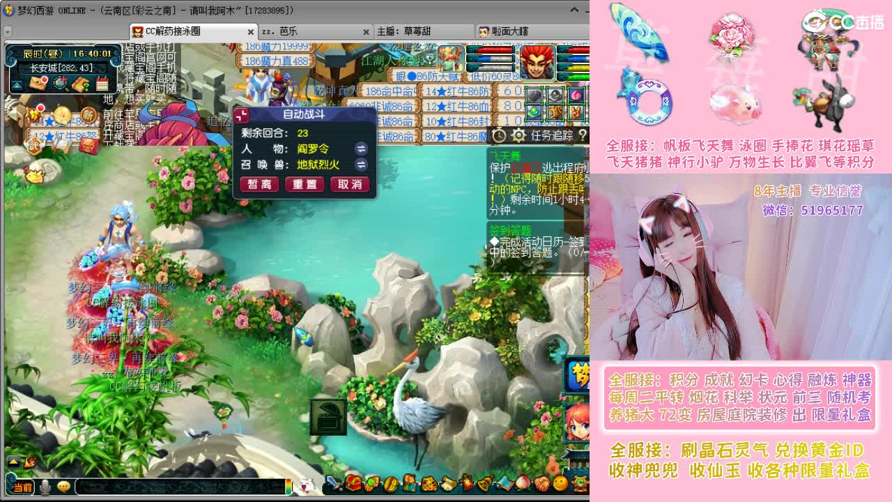 草莓甜帆板飞天舞积分成就幻卡心得等 第6段
