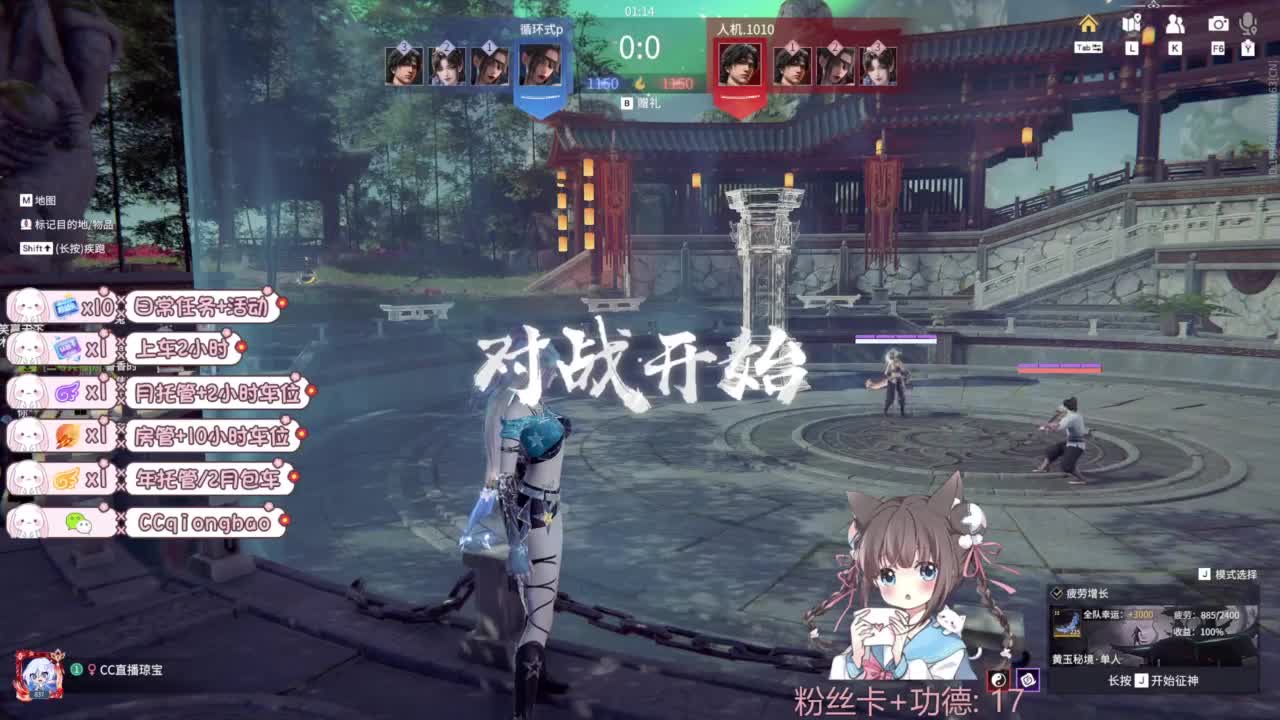 琼宝在线接单~ 第1段