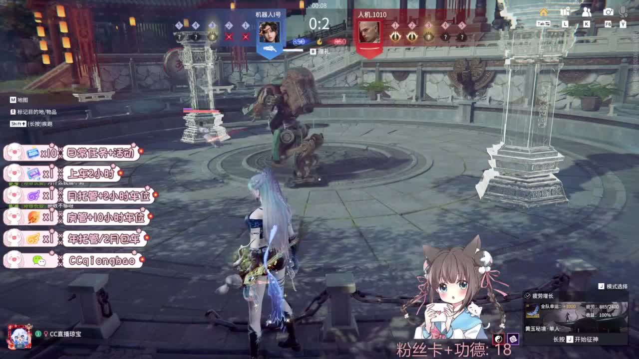 琼宝在线接单~ 第2段