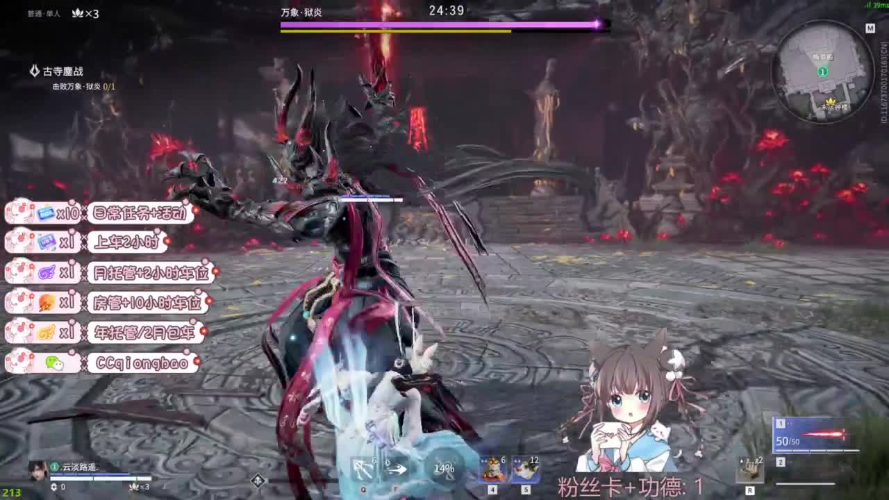 琼宝在线接单~ 第3段