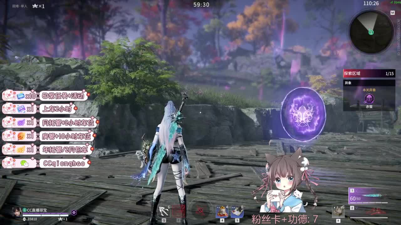 琼宝在线接单~ 第5段