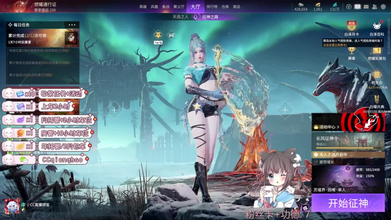 琼宝在线接单~ 第6段