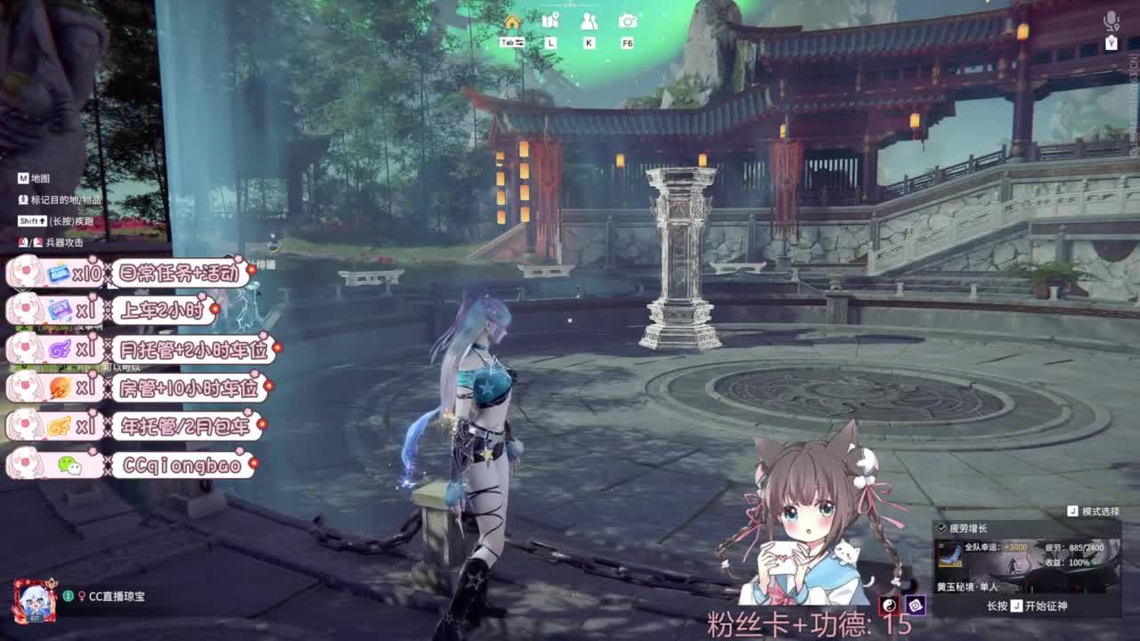 琼宝在线接单~ 第12段