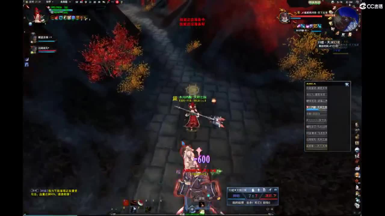 我愿化作人间的风雨陪着守护我的人 第2段