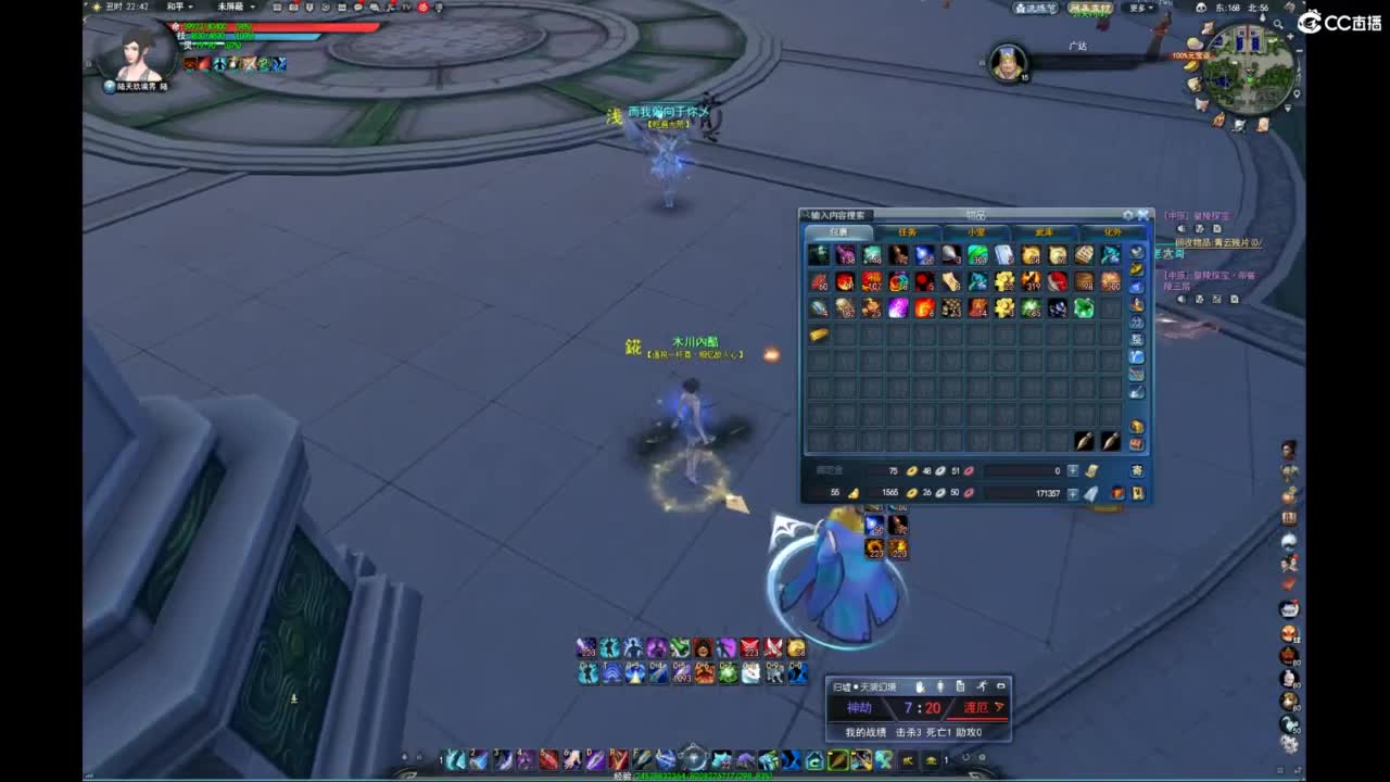 我愿化作人间的风雨陪着守护我的人 第3段