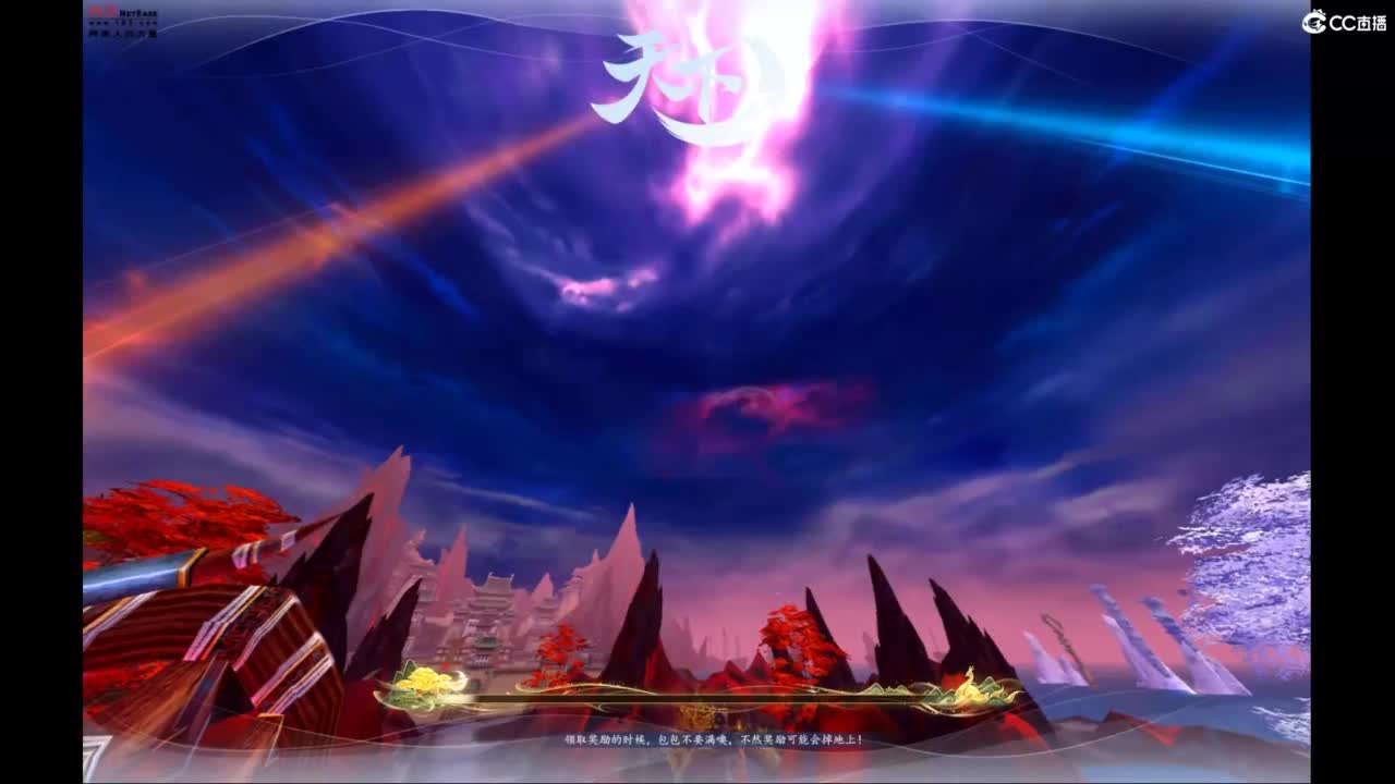 我愿化作人间的风雨陪着守护我的人 第1段