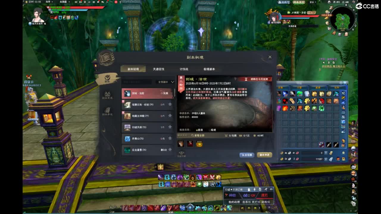 我愿化作人间的风雨陪着守护我的人 第2段