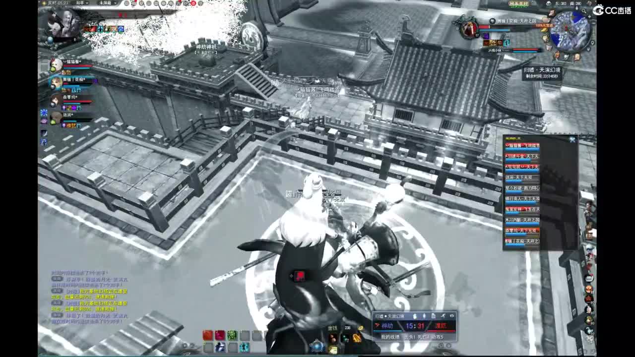 我愿化作人间的风雨陪着守护我的人 第5段