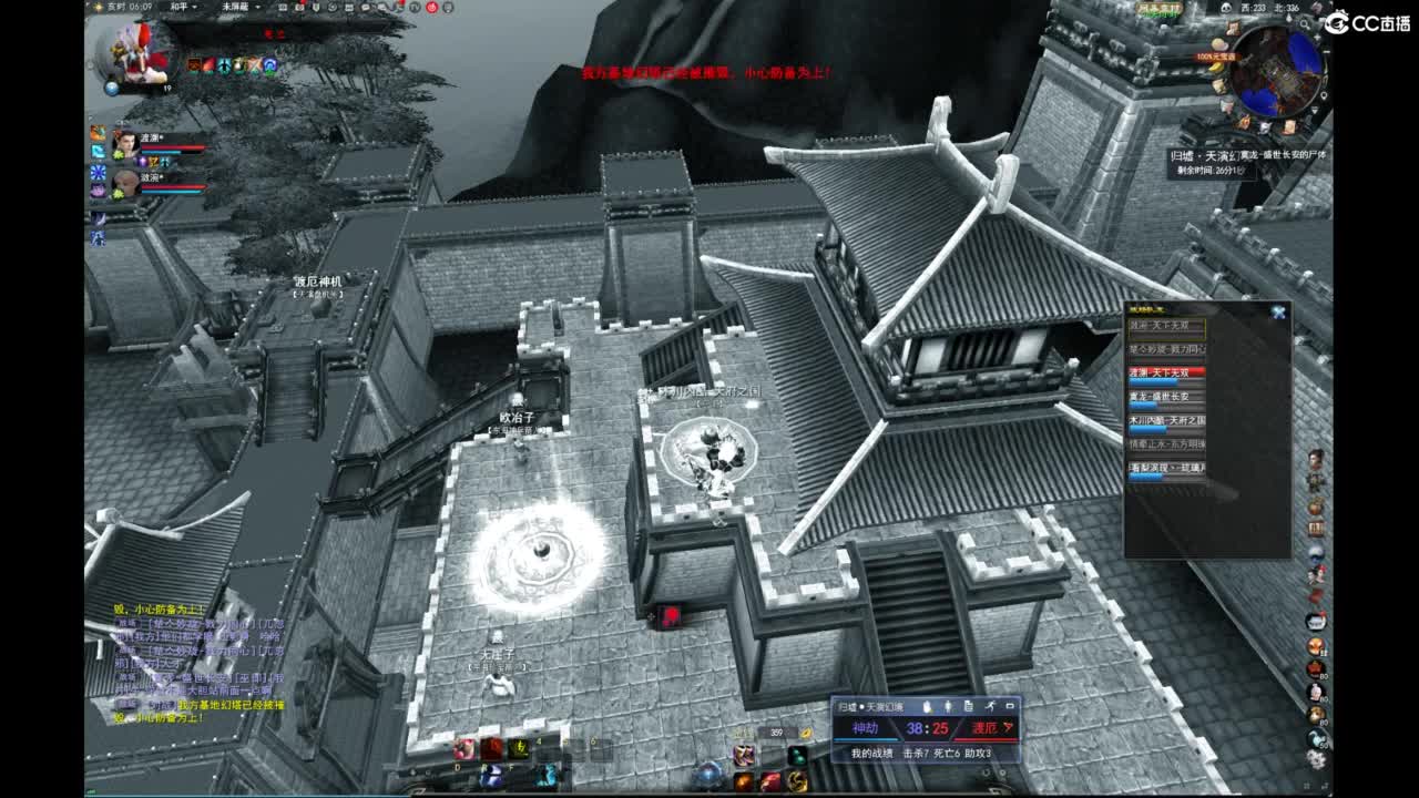 我愿化作人间的风雨陪着守护我的人 第6段