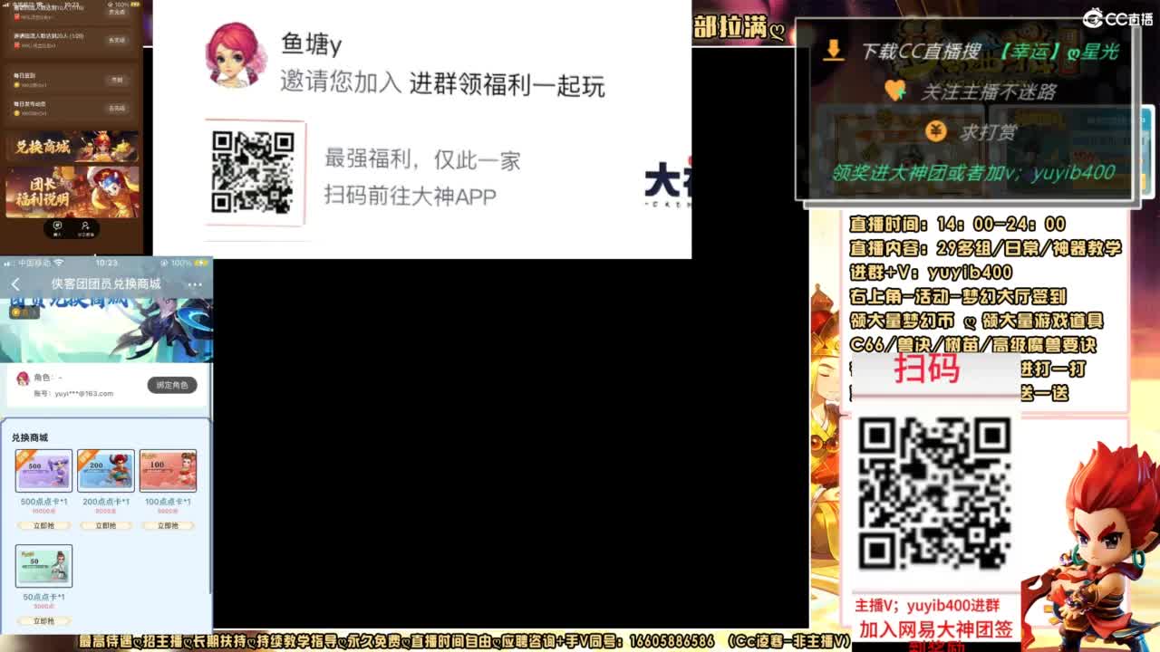 扫码大神团领点卡中加v yuyib400 第1段