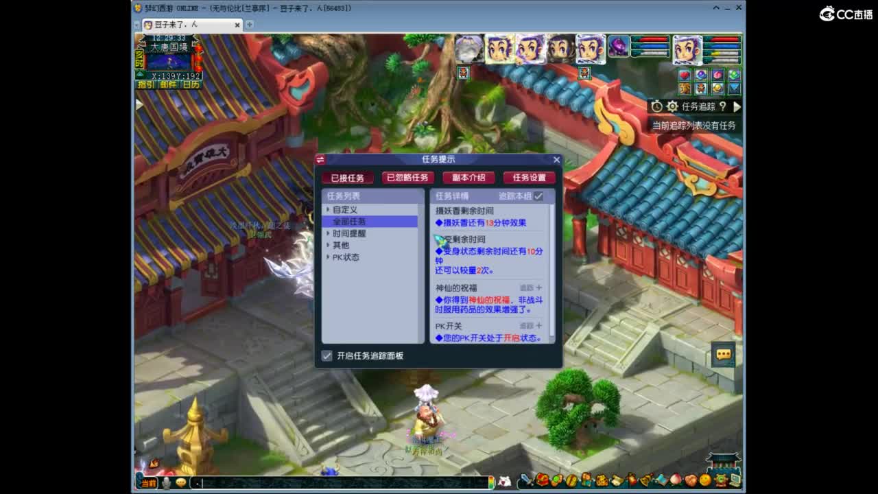 兰亭序神威13-9 第5段