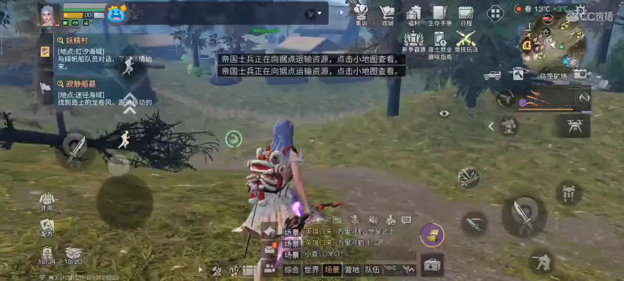 开心每一天 第1段