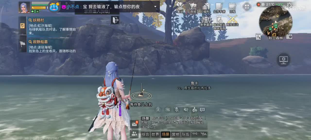 开心每一天 第2段