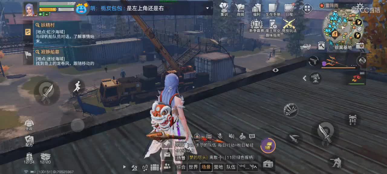 开心每一天 第5段
