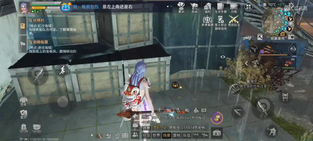 开心每一天 第6段