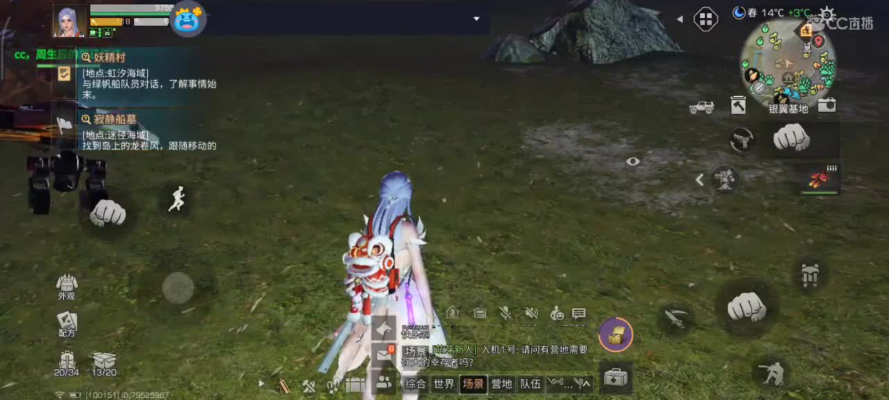 开心每一天 第8段