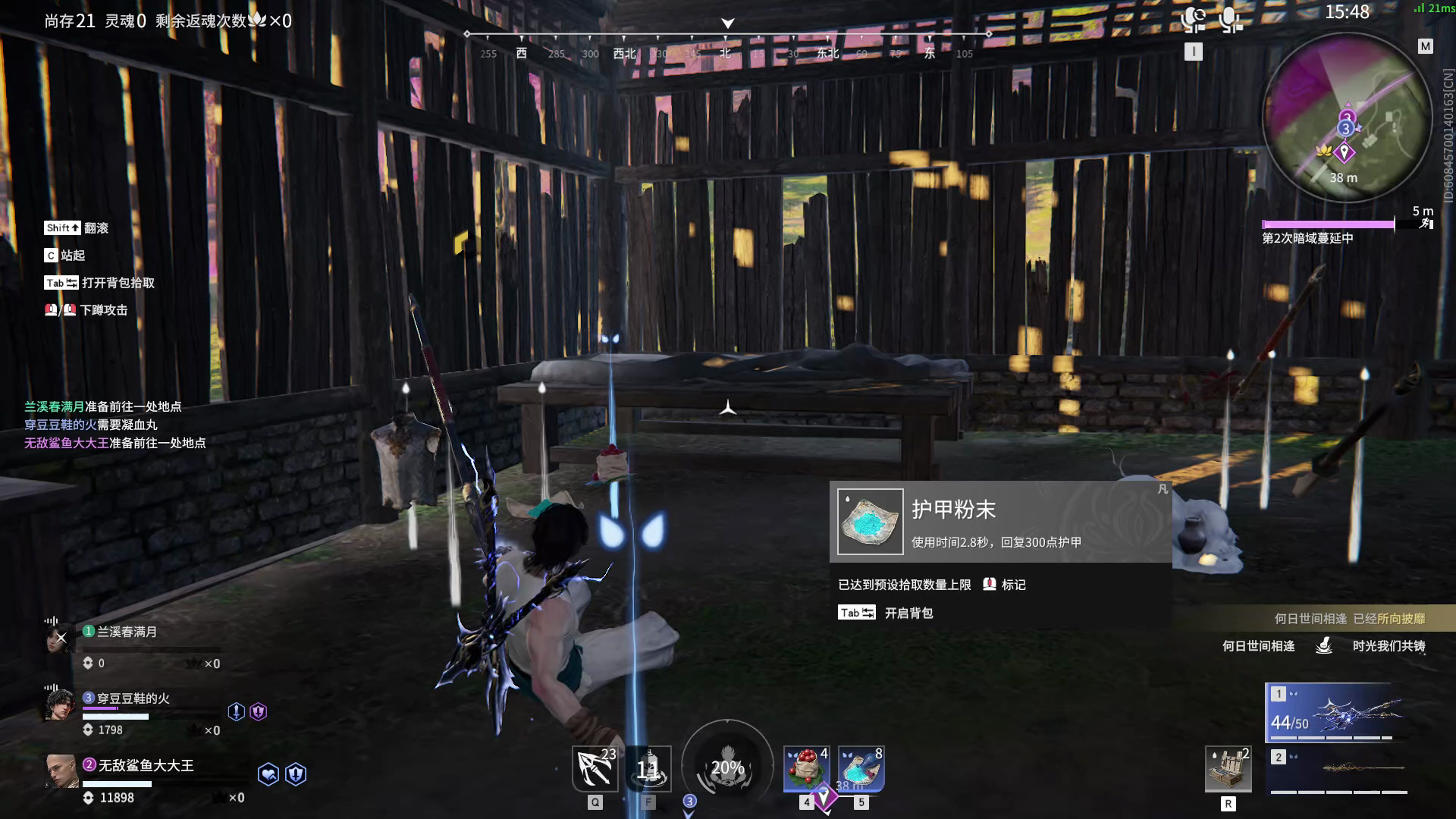 【永劫无间】【天海-天人之战三排-精彩集锦-20250702-22-53-45】