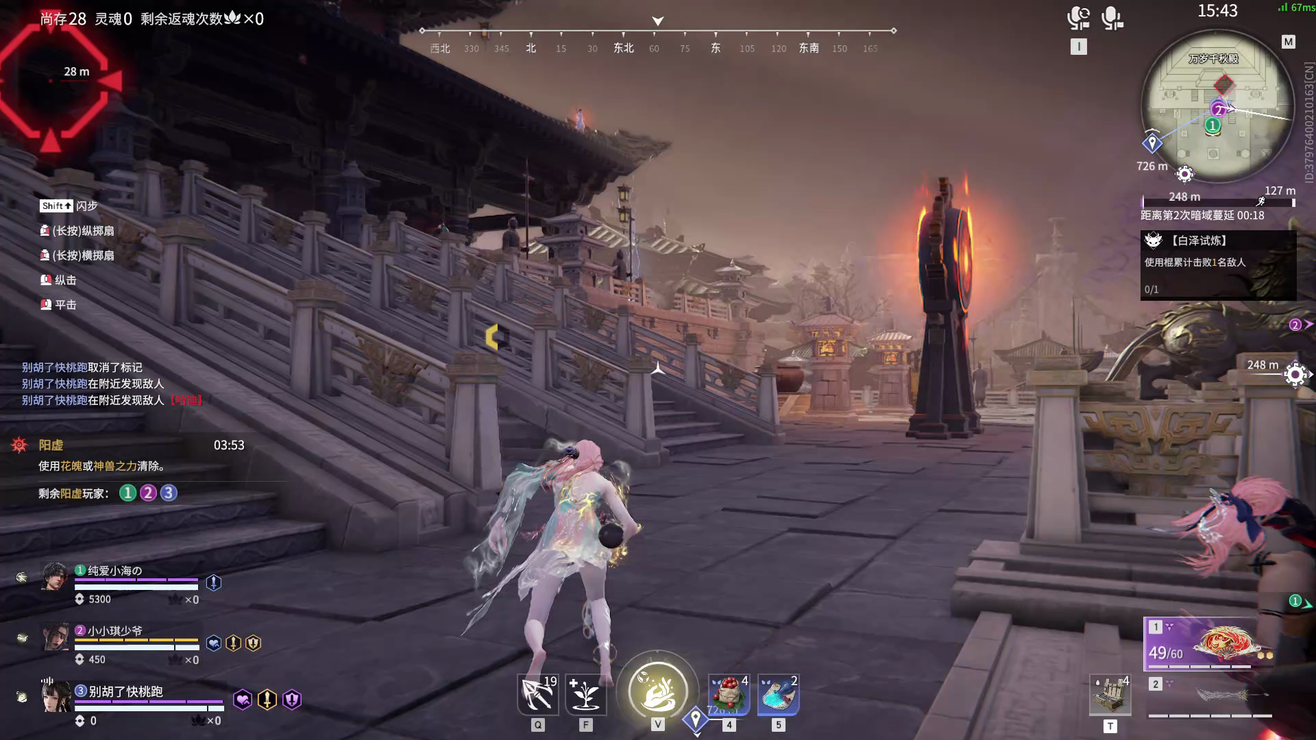 【永劫无间】【殷紫萍-排位赛三排-精彩集锦-20250703-00-44-26】