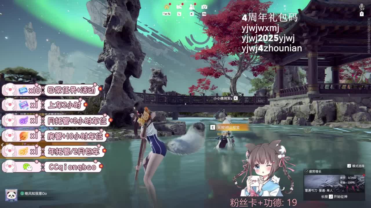 琼宝在线接单~ 第2段