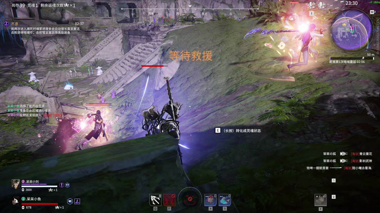 【永劫无间】【土御门胡桃-排位赛双排-精彩集锦-20250703-00-57-00】