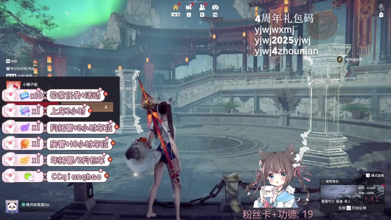 琼宝在线接单~ 第3段